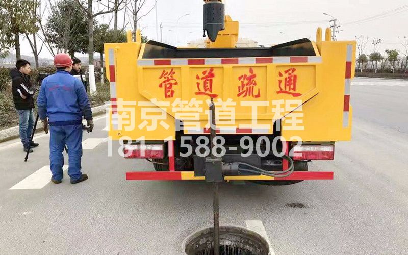 202崇明管道疏通