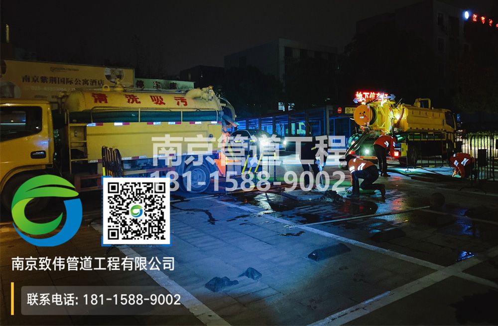 299崇明停车场隔油池