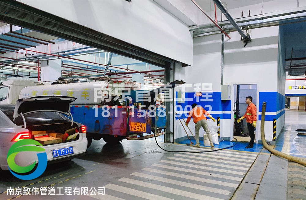 304崇明地下室管道清洗