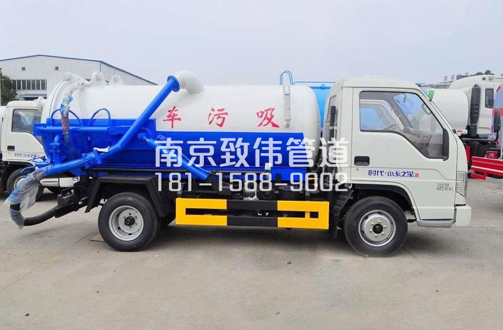 崇明地下室吸污车