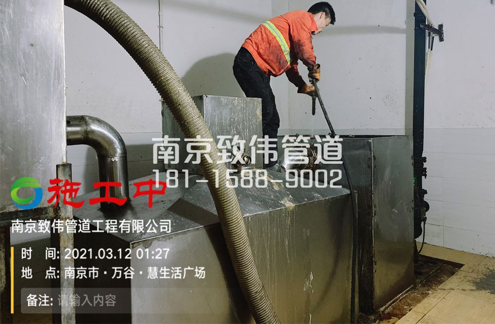 324崇明地下室隔油池清洗