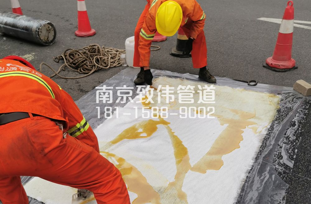 崇明管道树脂修复