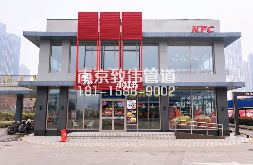 崇明肯德基管道疏通