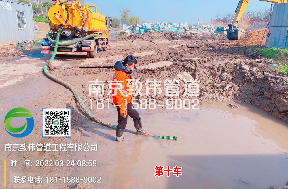 361崇明工地泥浆清运电话
