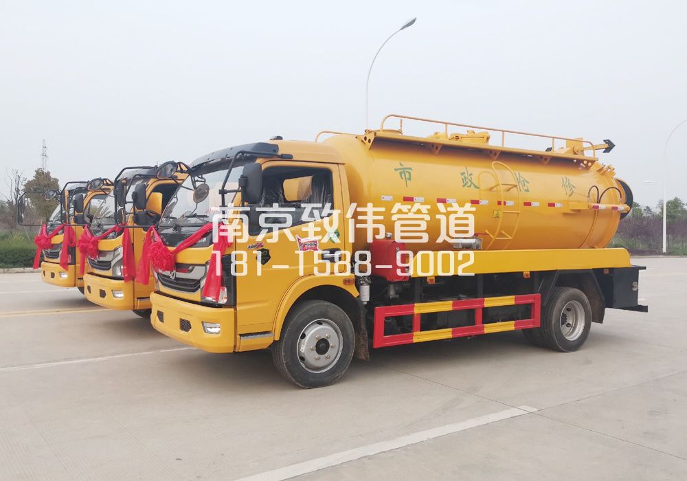 崇明10方吸污车