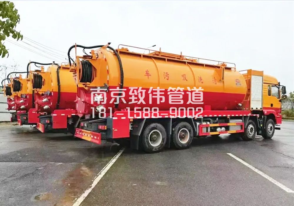 崇明12方吸污清洗车